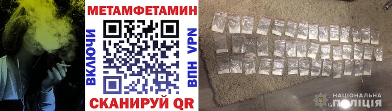 купить закладку  Ильский  АМФЕТАМИН Розовый 