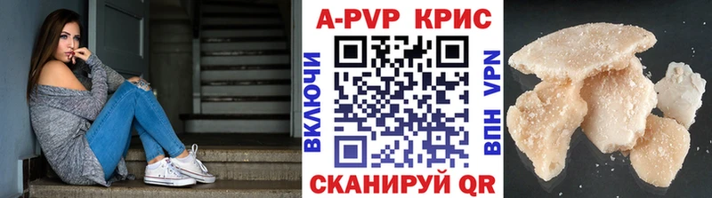 Alpha PVP VHQ наркотики блэк спрут ссылки Ильский