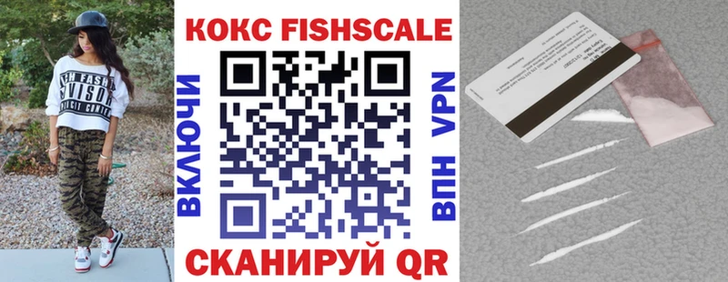 КОКАИН 98%  площадка наркотические препараты  Ильский 