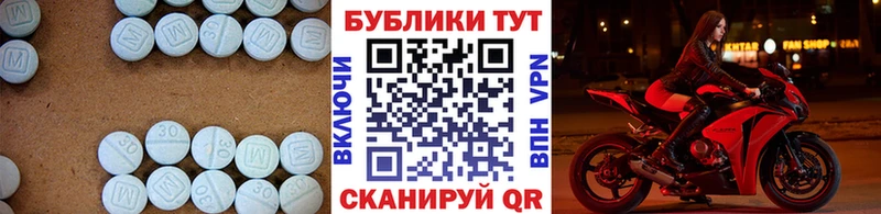даркнет сайт  Ильский  Экстази 250 мг 