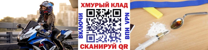 ГЕРОИН гречка  Ильский 