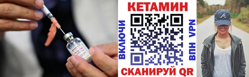 купить наркоту  Ильский  Кетамин ketamine 