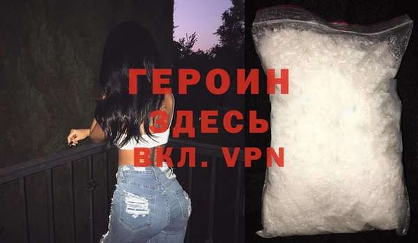 амф Богородск