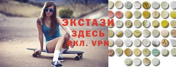 mdma Богородицк