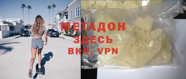 mdma Богородицк