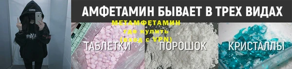 амф Богородск