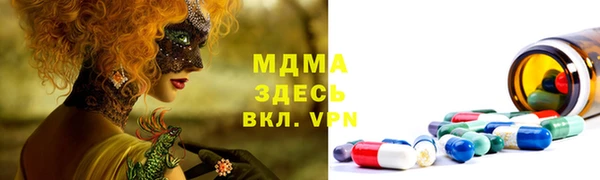 дистиллят марихуана Бородино
