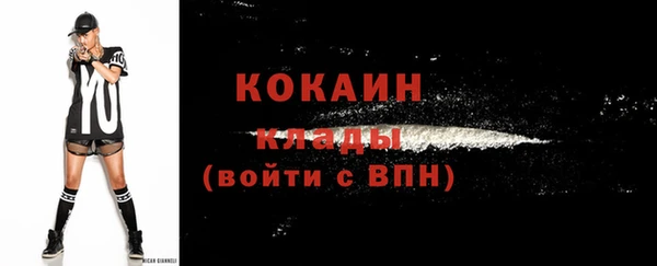 кокаин колумбия Богданович