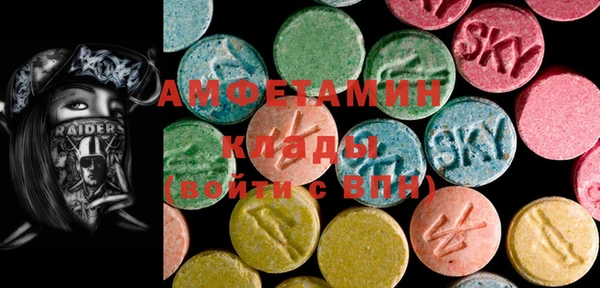 mdma Богородицк