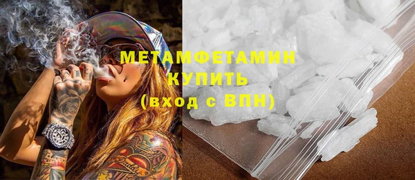 MESCALINE Бугульма