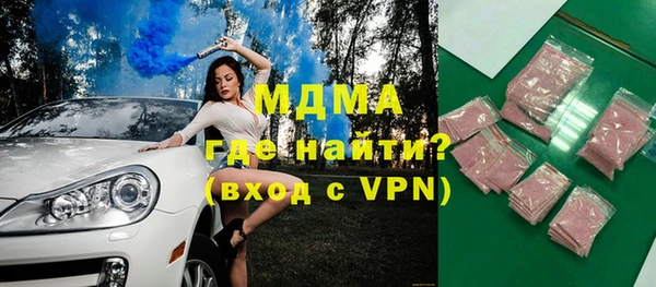 MESCALINE Бугульма