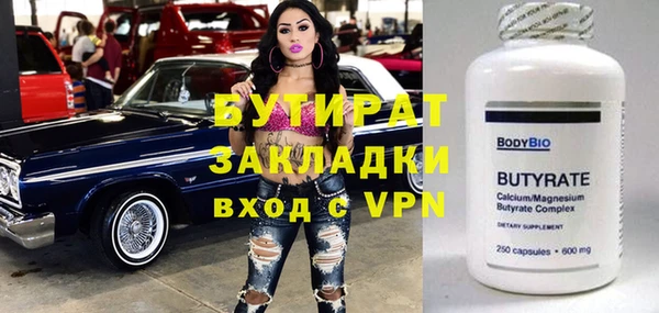дистиллят марихуана Бородино