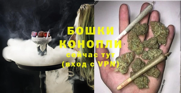 таблы Бронницы