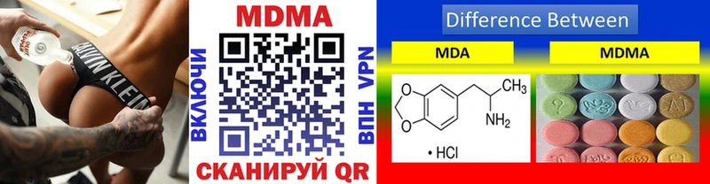 ссылка на мегу зеркало  Ильский  MDMA Molly 