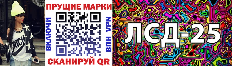 Марки 25I-NBOMe 1,5мг  Ильский 
