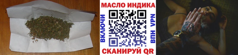где купить наркоту  Ильский  ТГК вейп с тгк 
