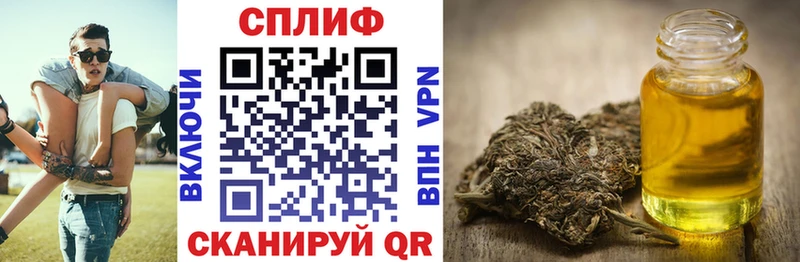Канабис White Widow Ильский