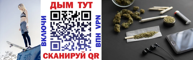 где продают   Ильский  Канабис план 